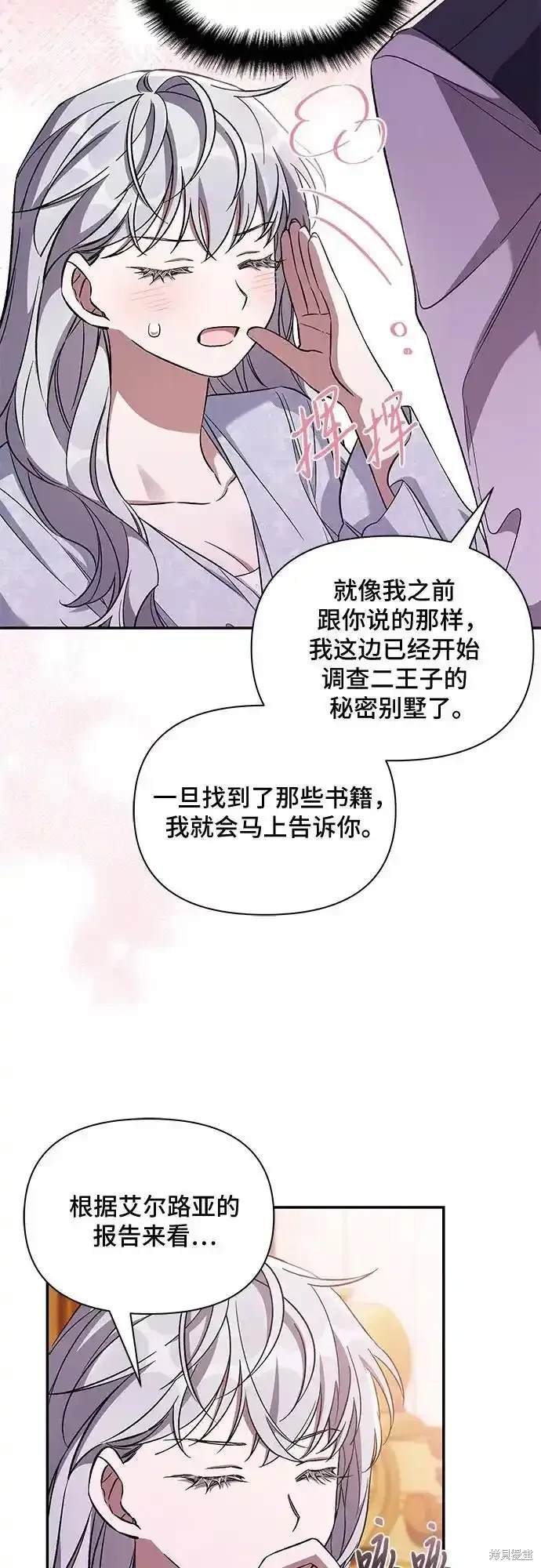 第80话