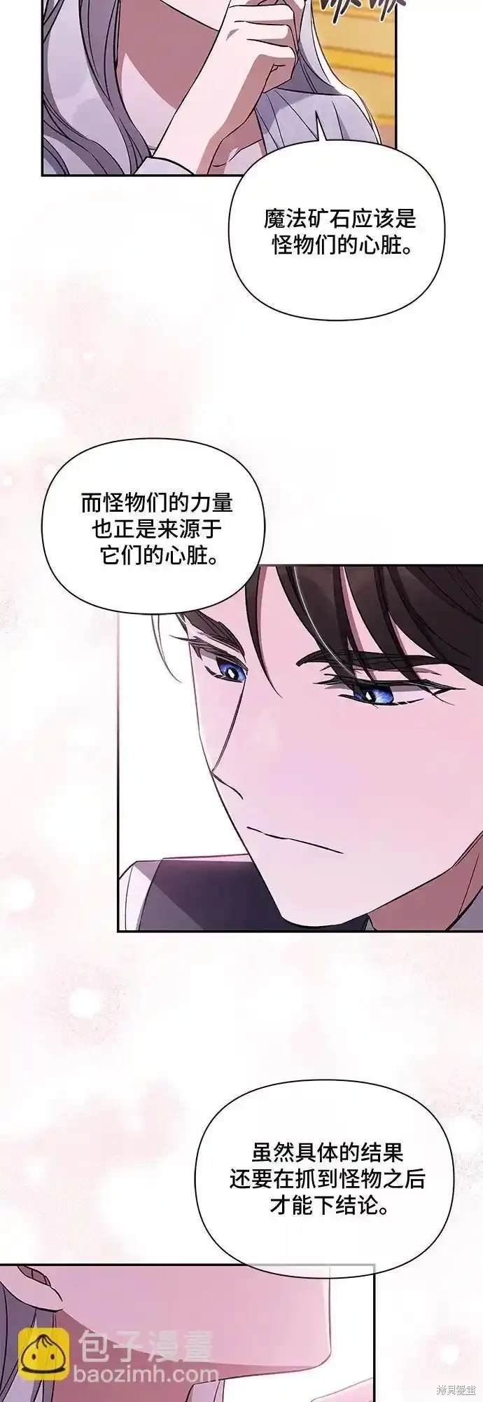 第80话