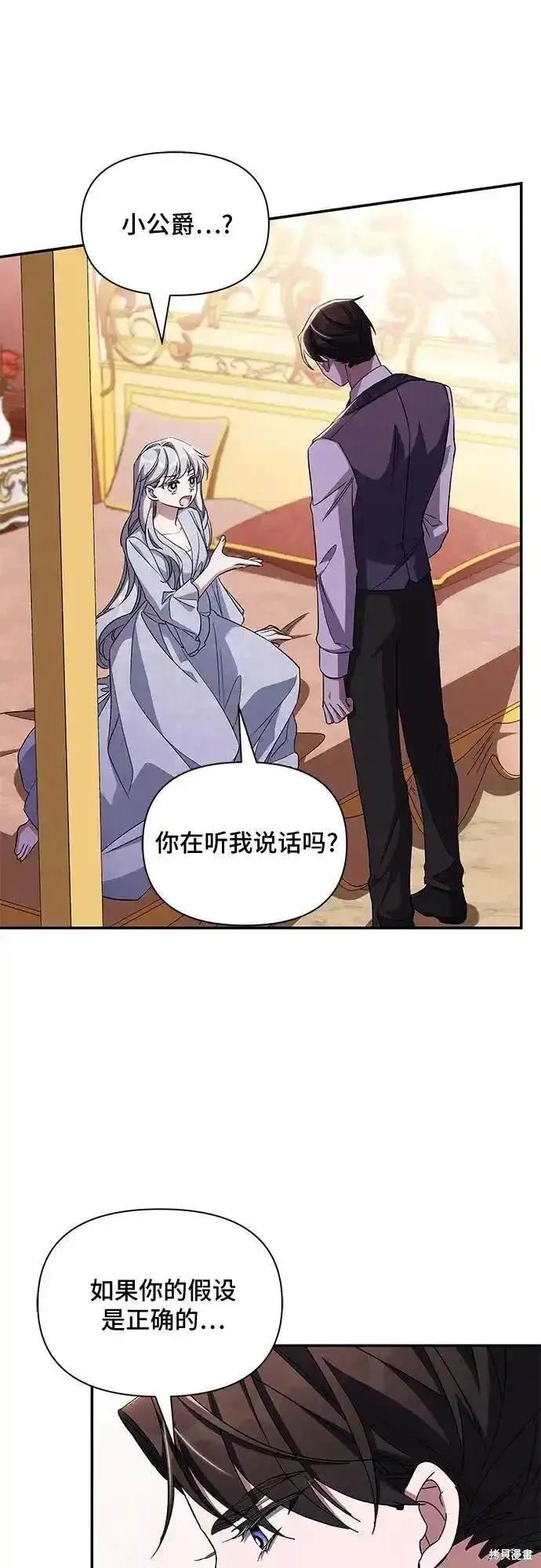 第80话