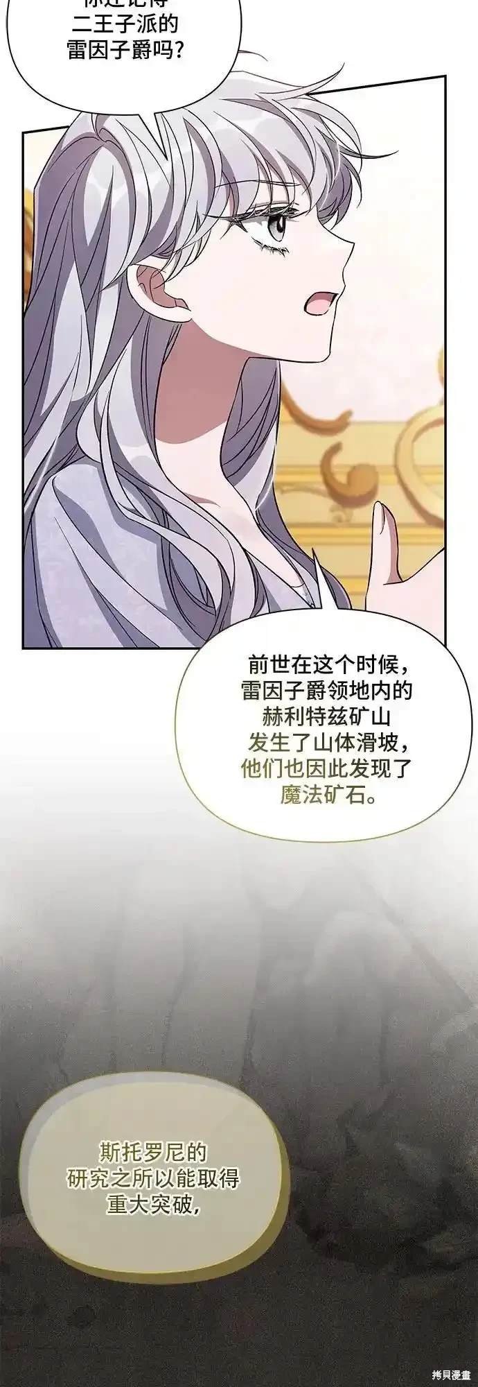 第80话