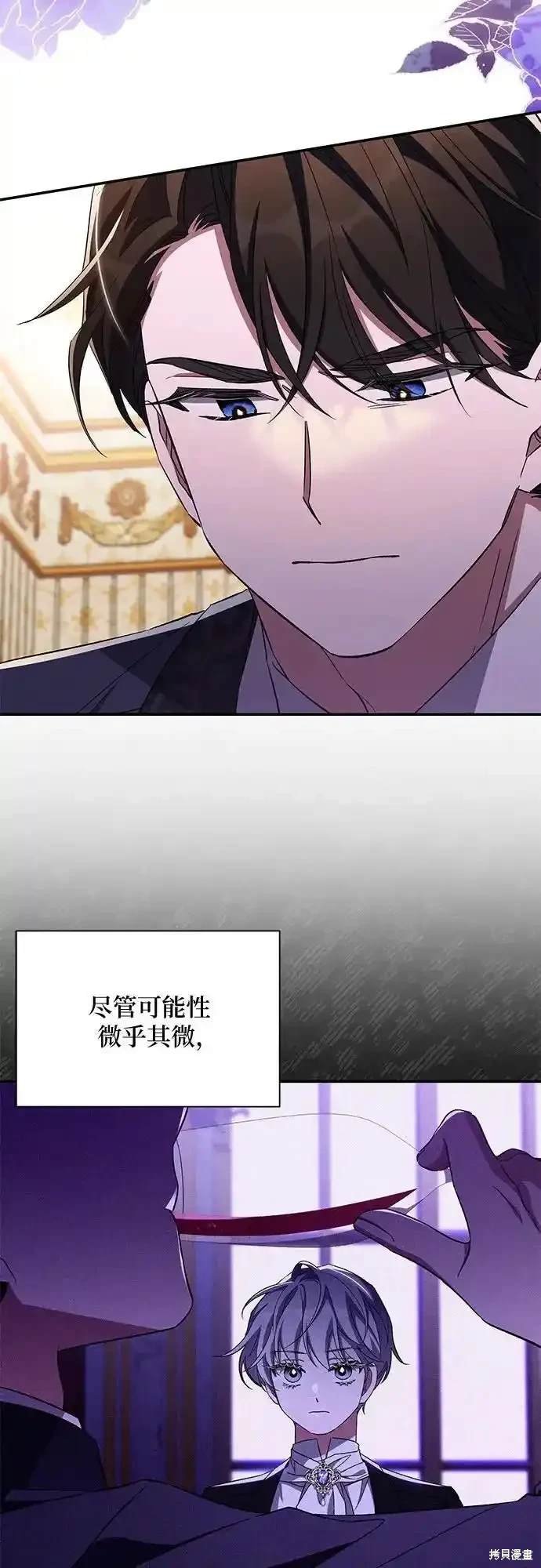 第80话