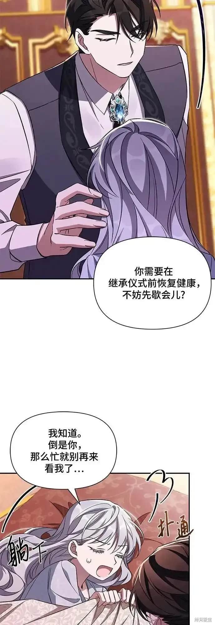 第80话