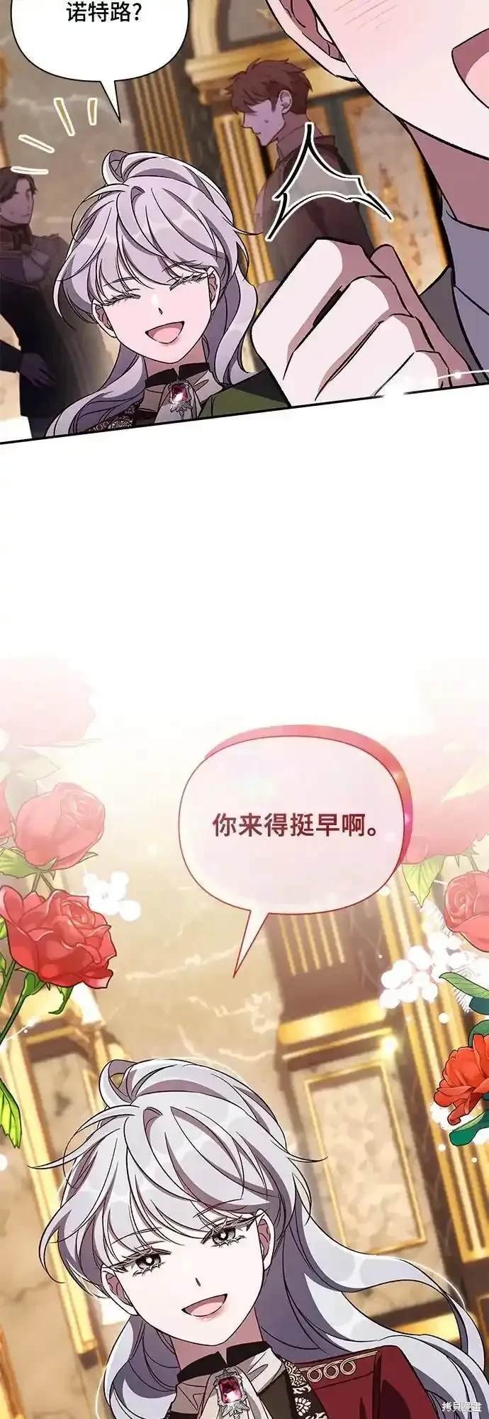 第80话