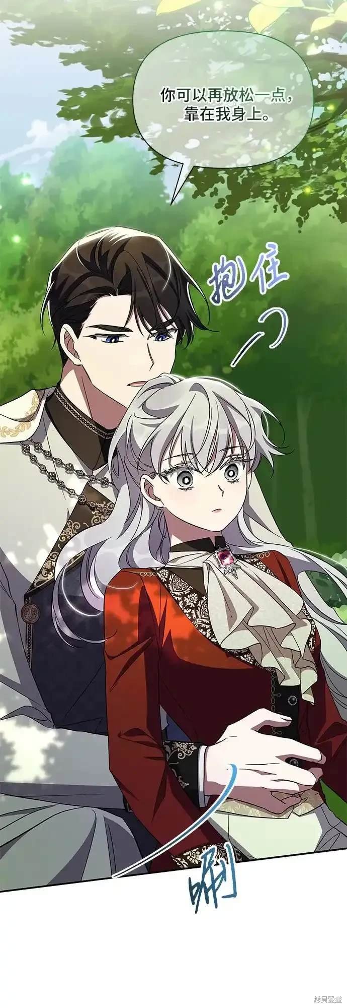 第81话