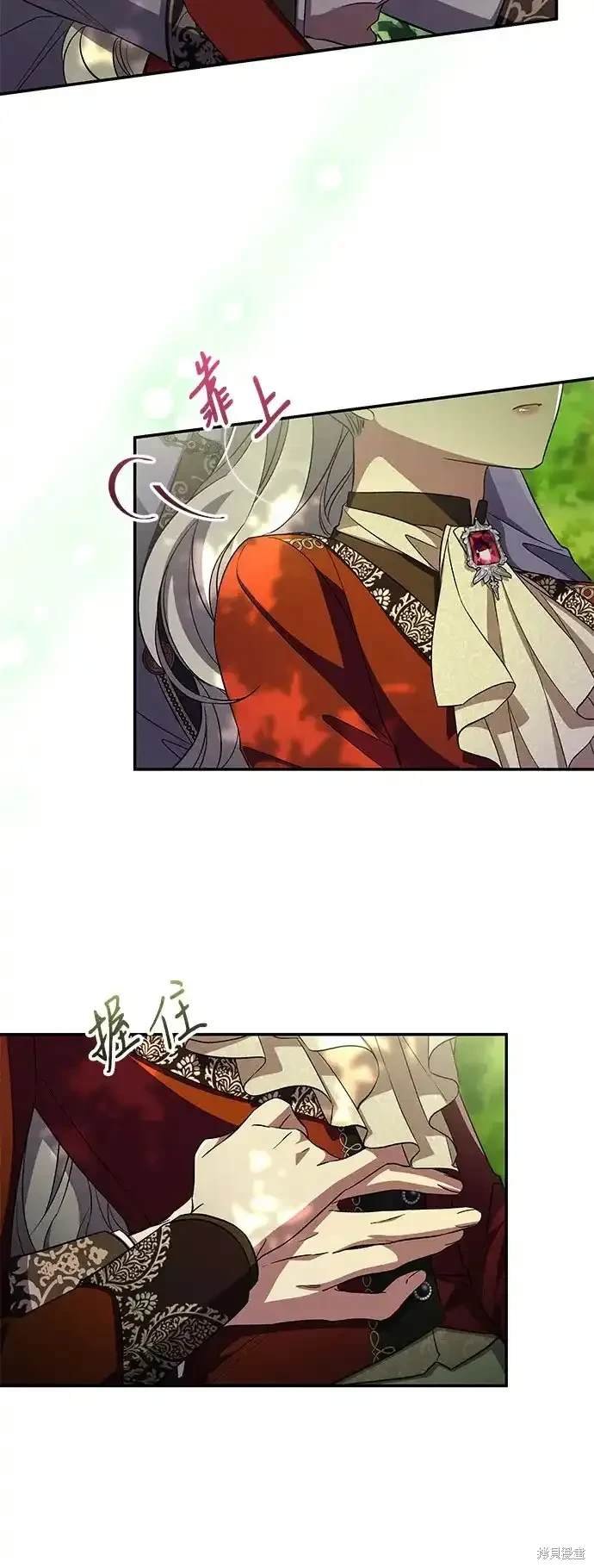 第81话