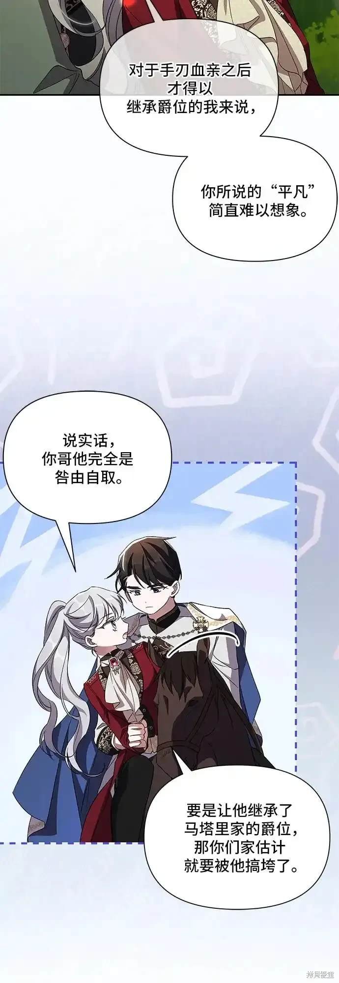 第81话