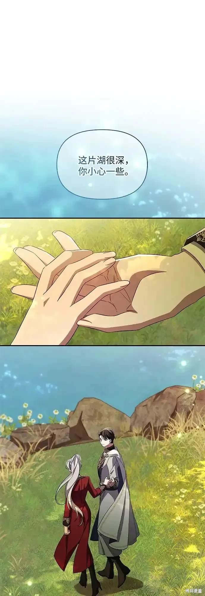 第81话