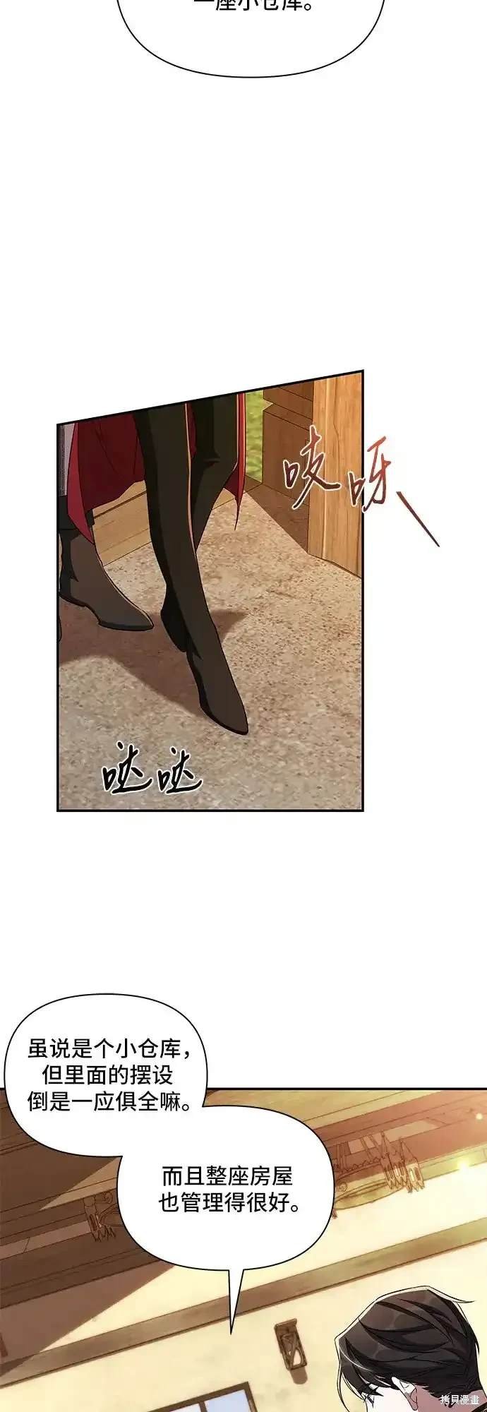 第81话