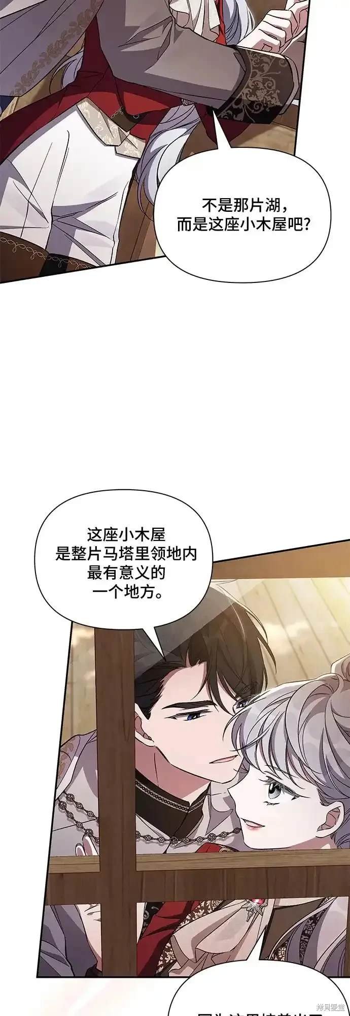 第81话