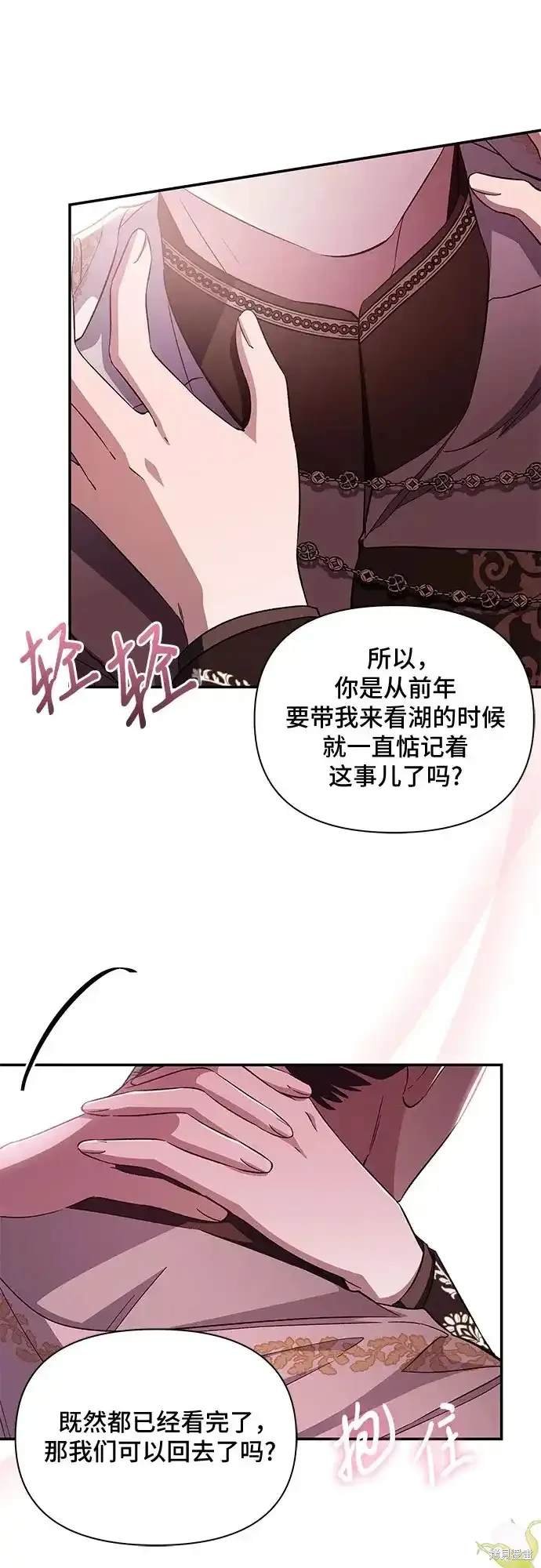 第81话