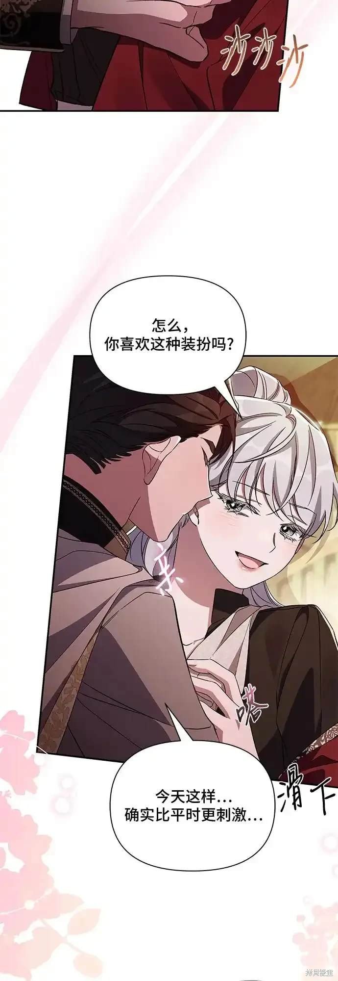 第81话