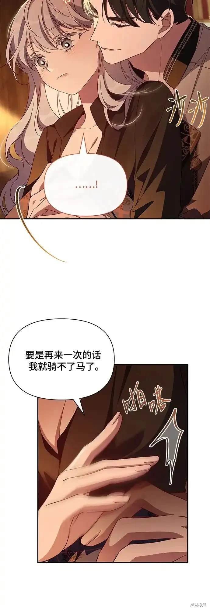 第82话