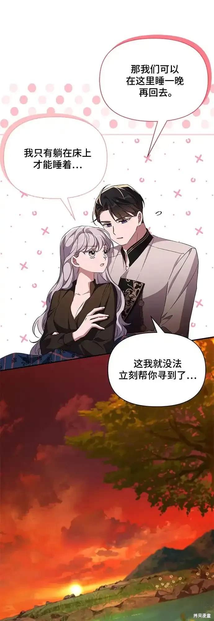 第82话