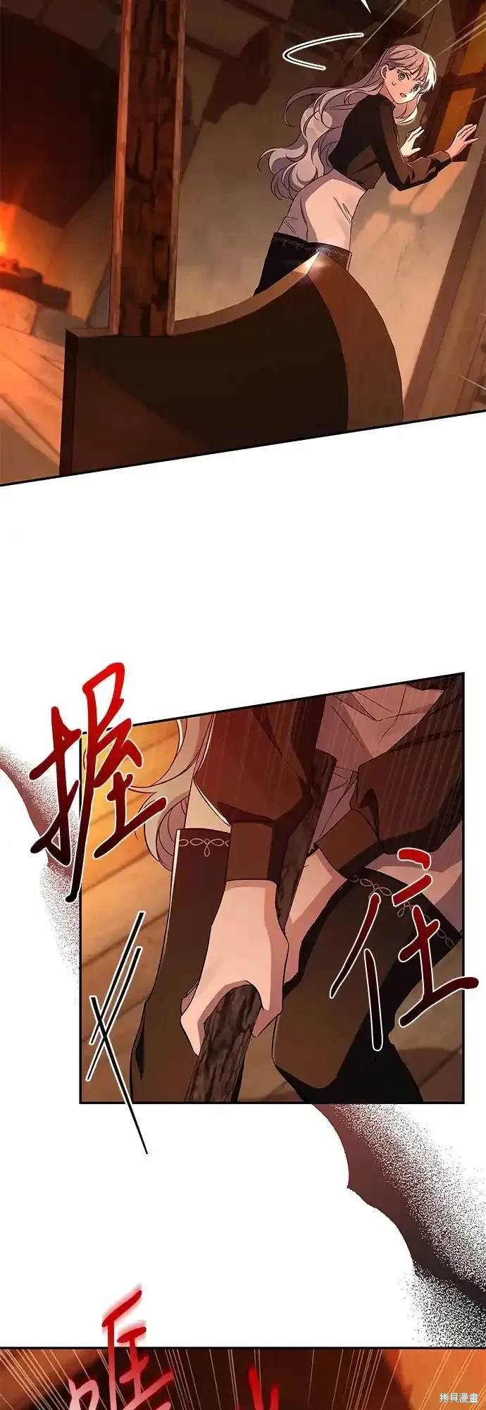 第82话