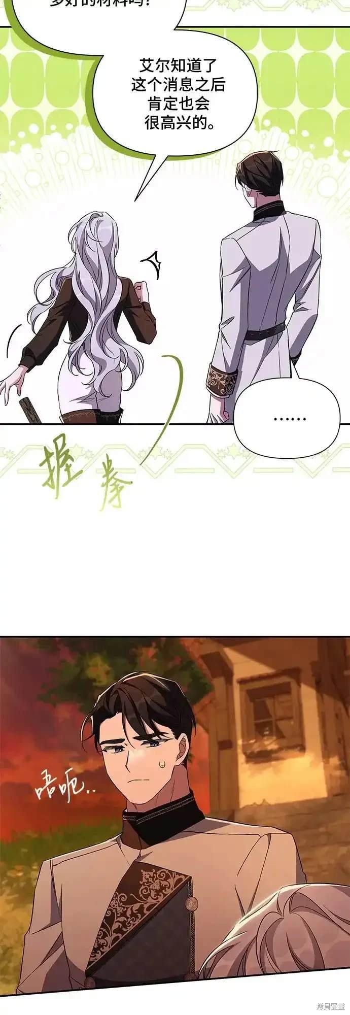 第82话