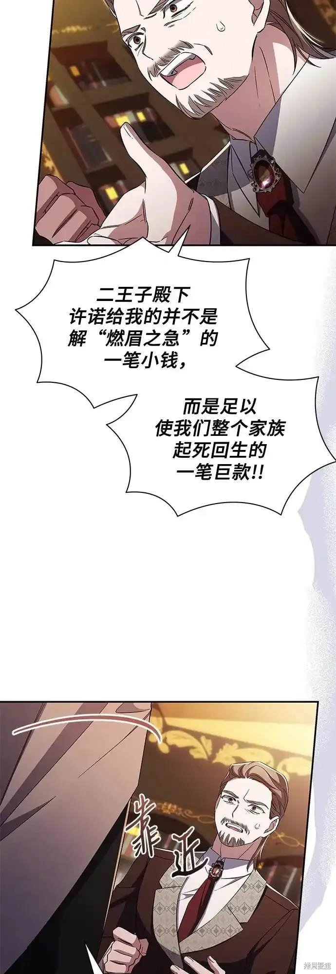 第82话
