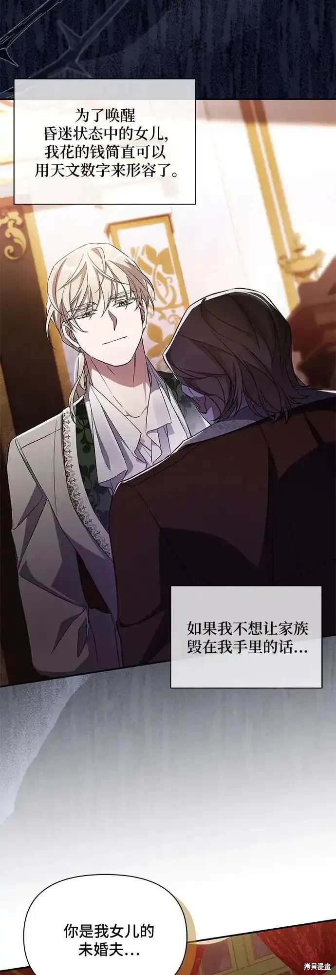 第82话