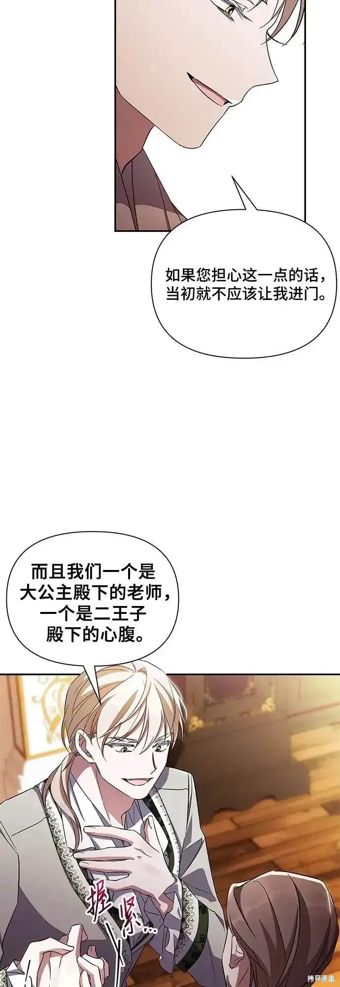 第82话