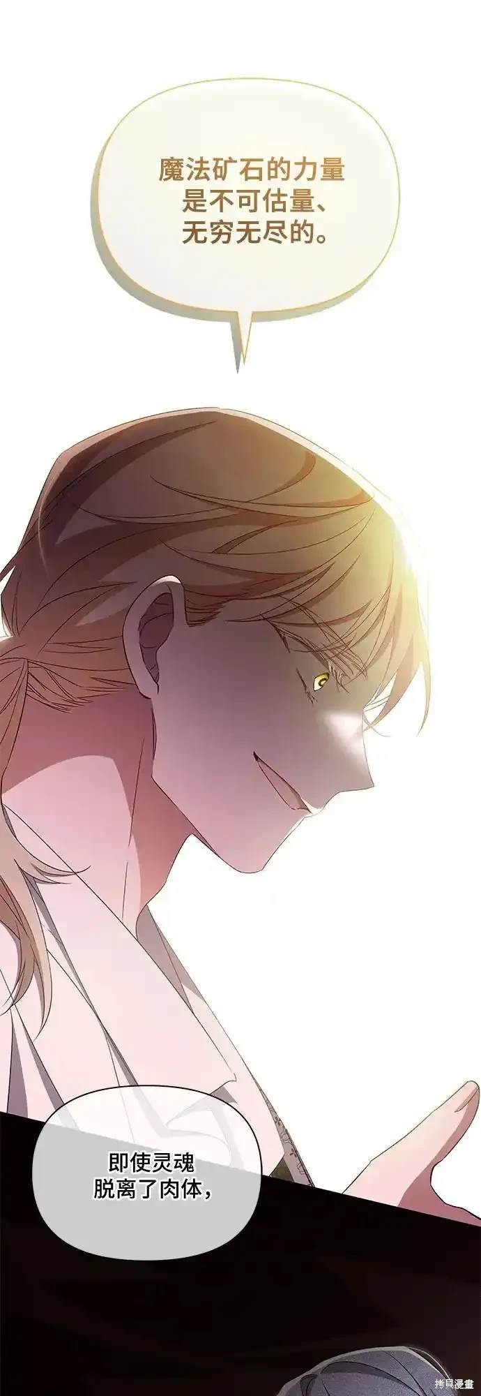 第82话