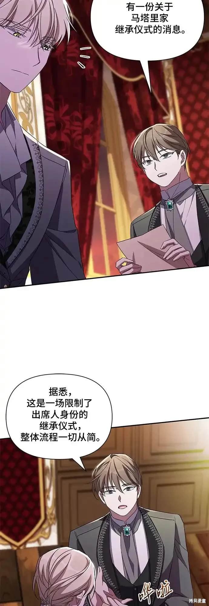 第82话