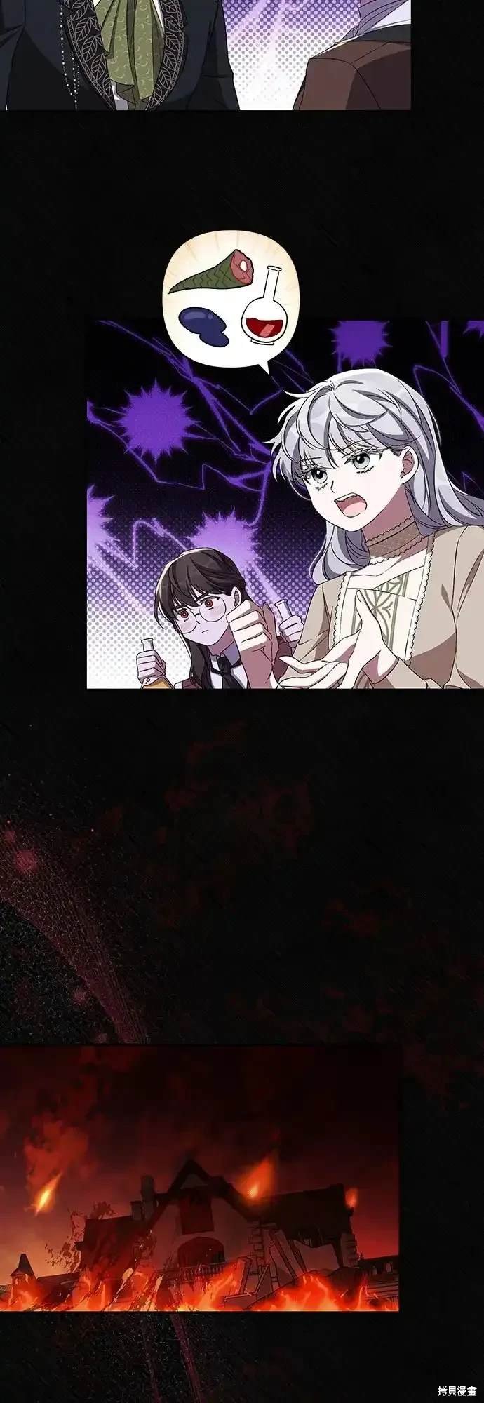 第83话