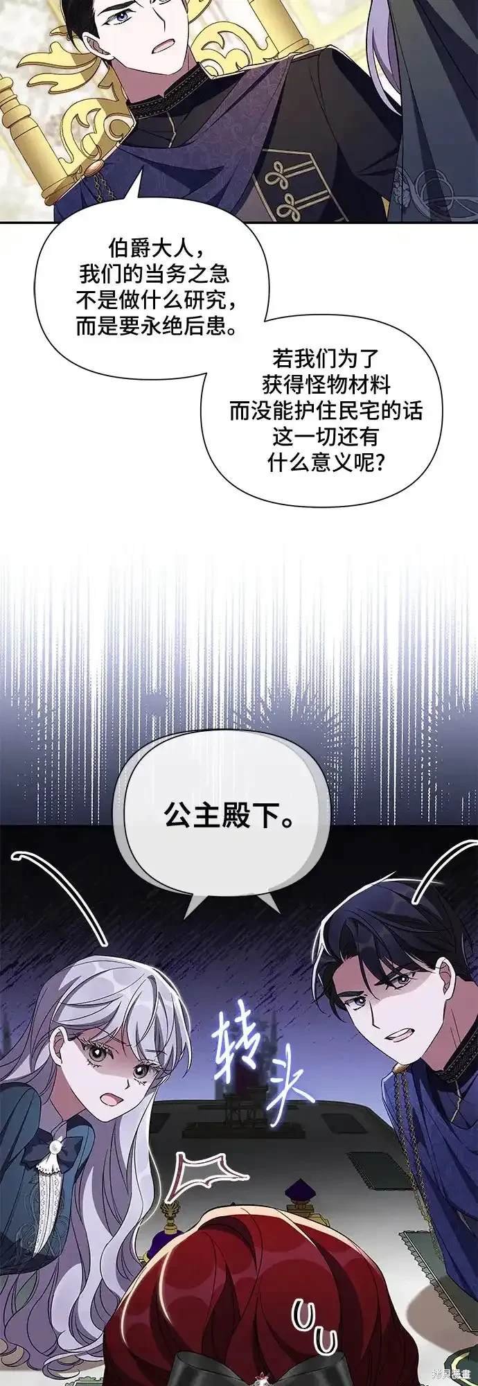 第83话