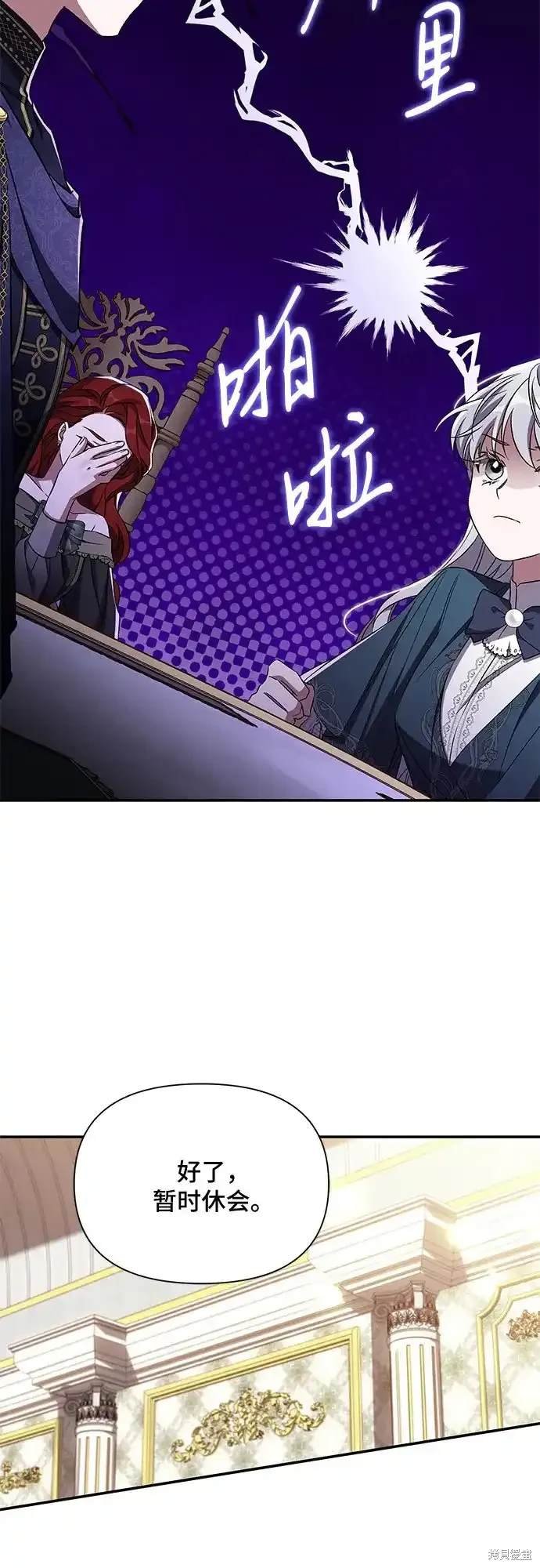 第83话