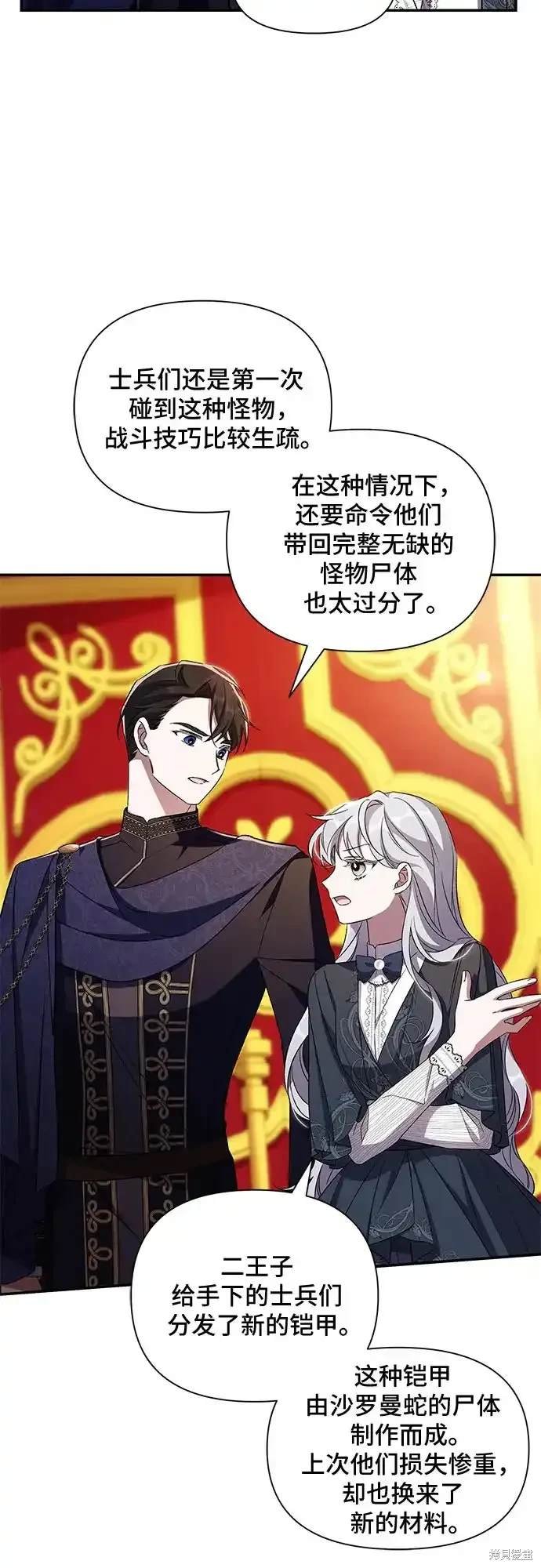 第83话