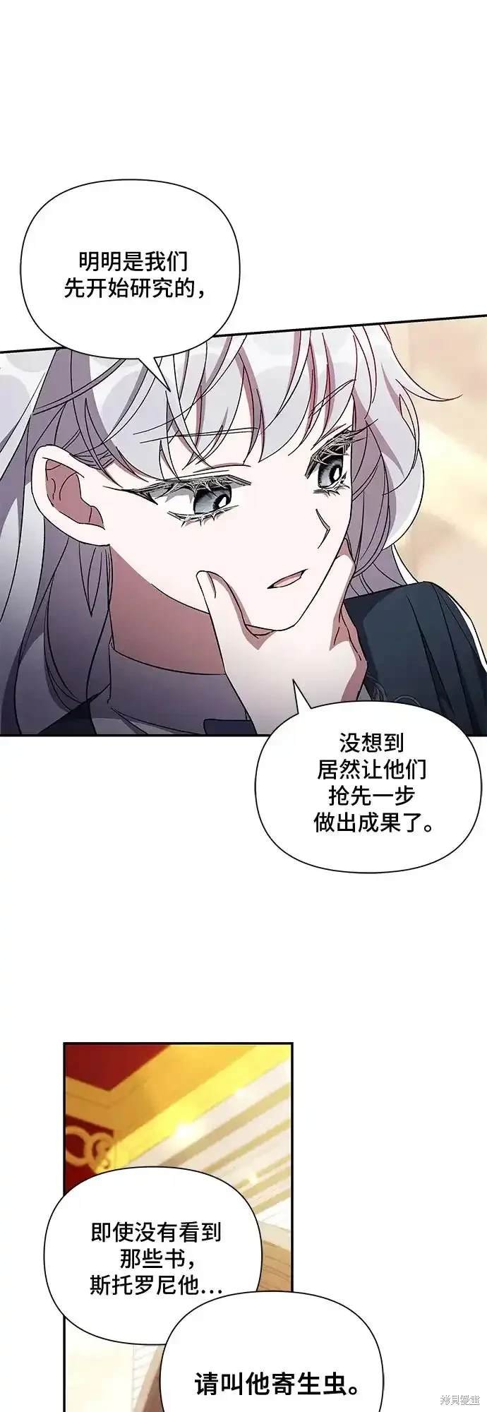 第83话