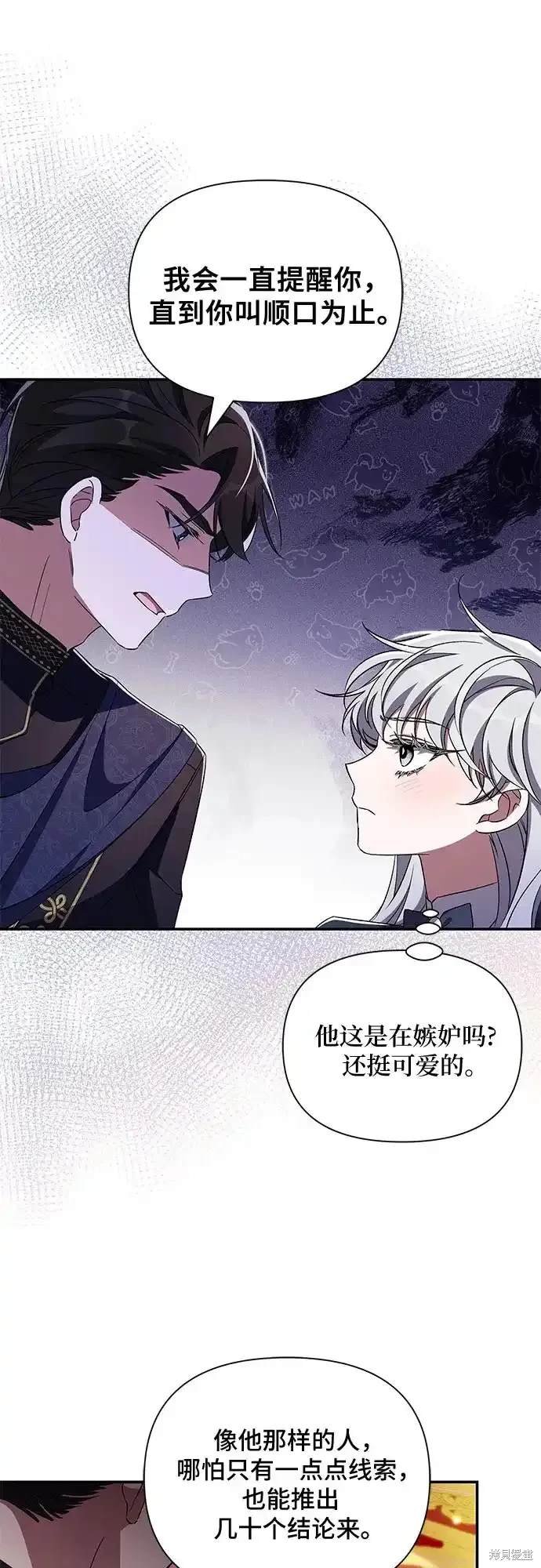 第83话