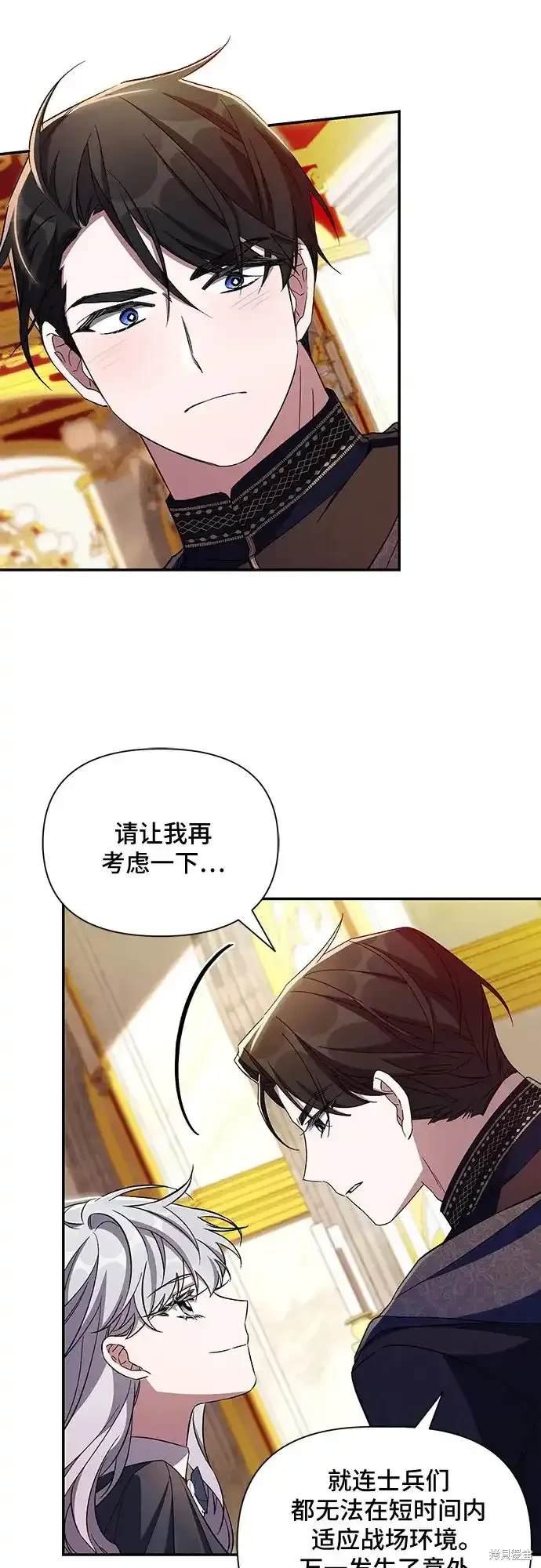 第83话