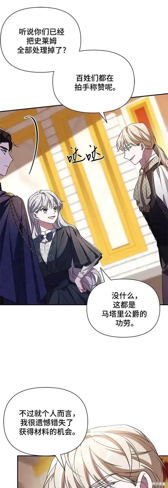 第83话