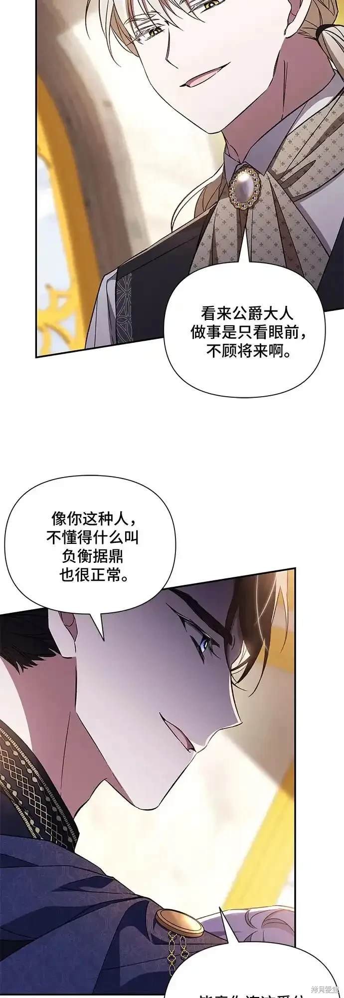 第83话