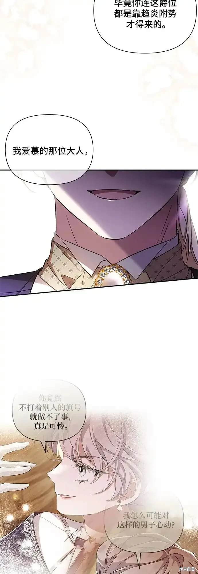 第83话