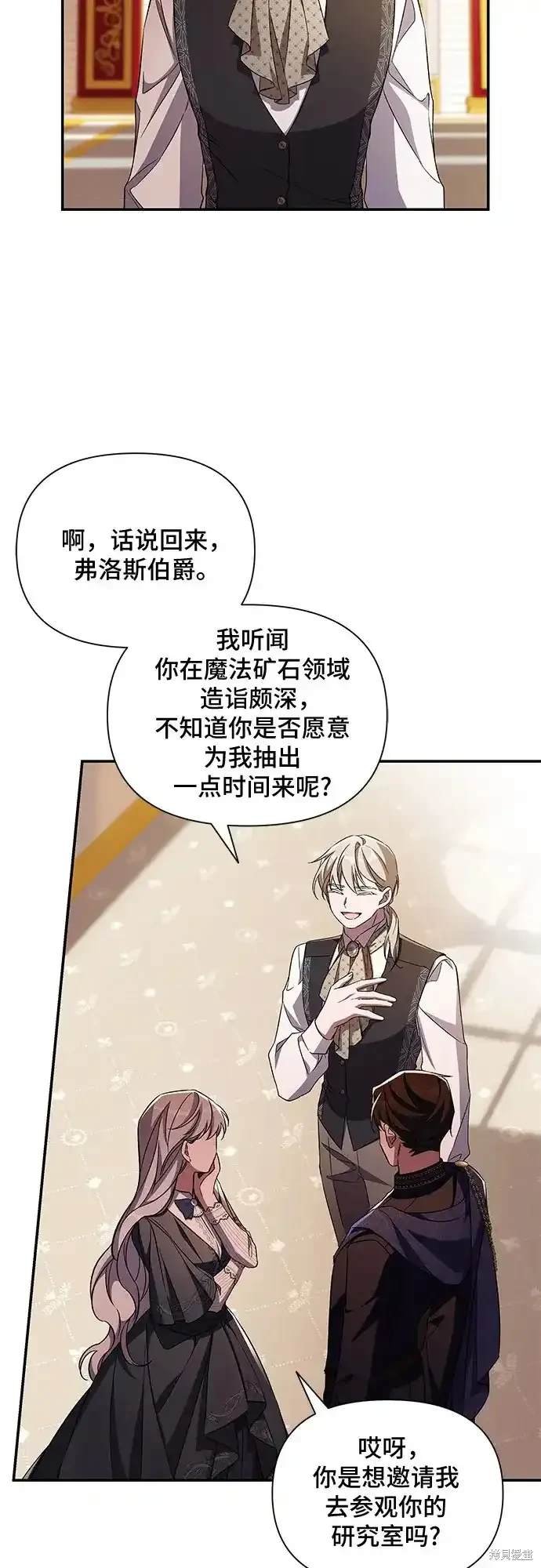 第83话