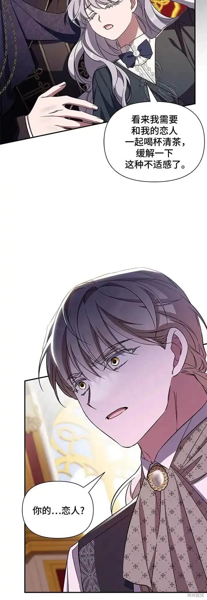 第83话