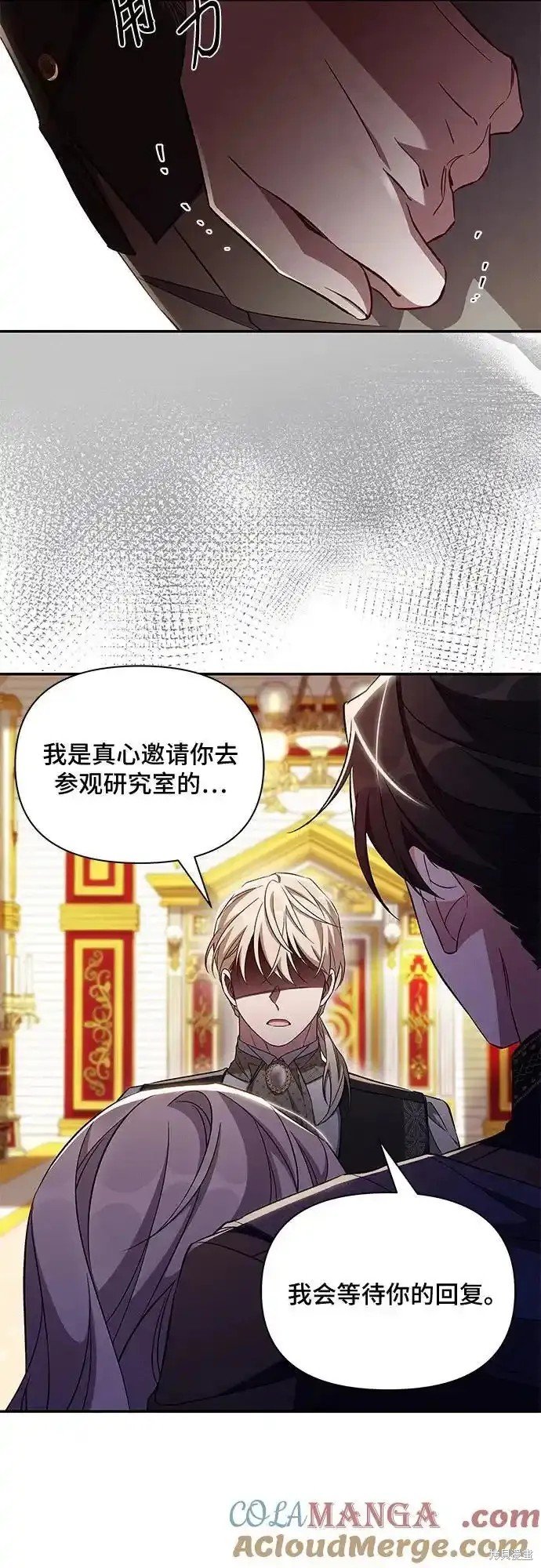 第84话