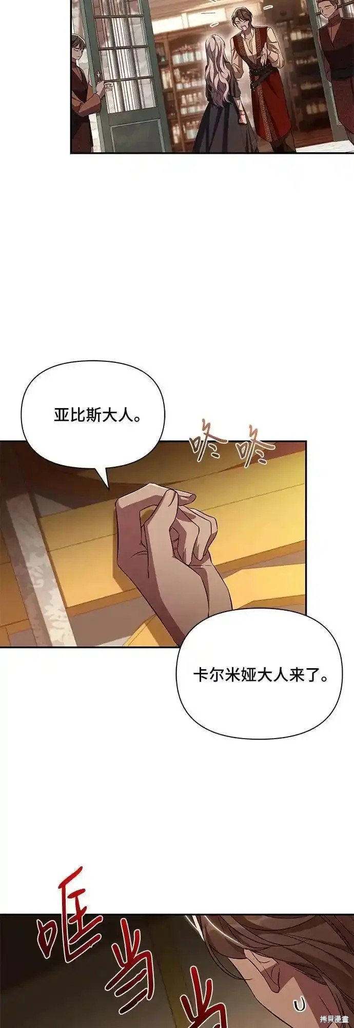 第84话