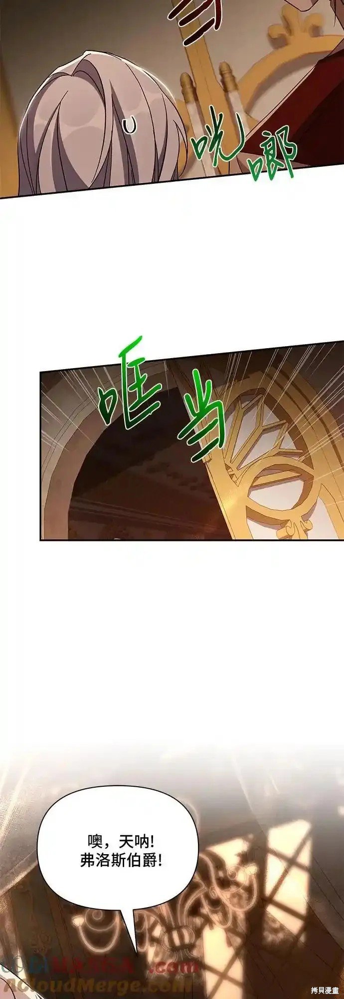 第84话