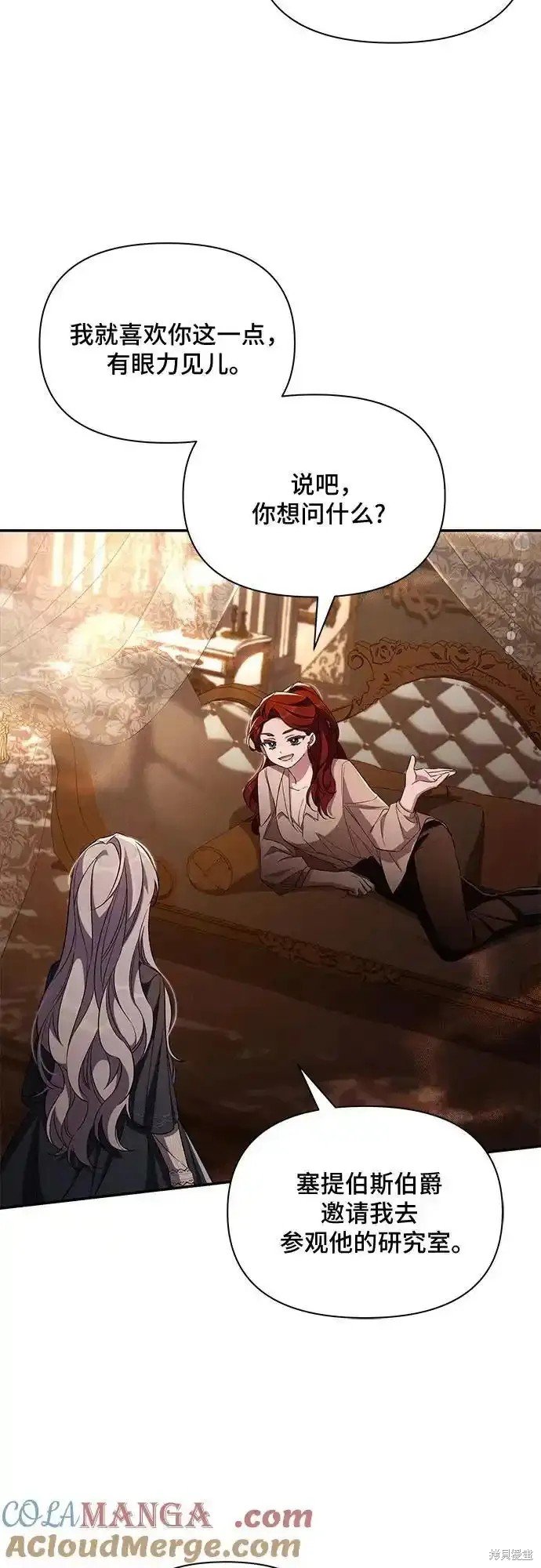 第84话