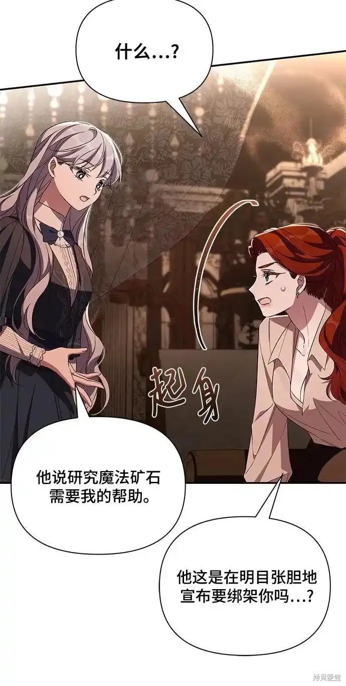 第84话