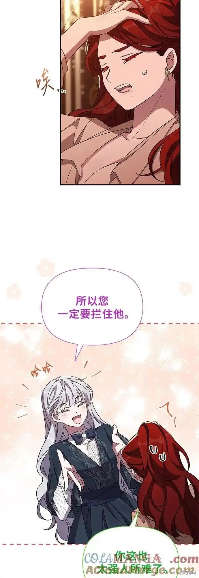 第84话