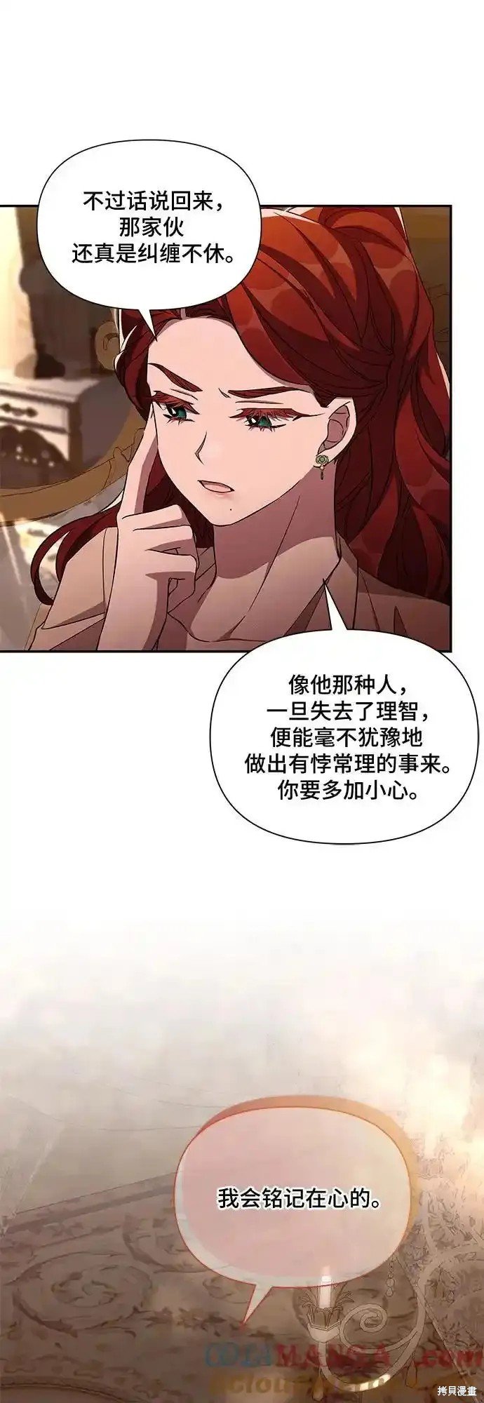 第84话