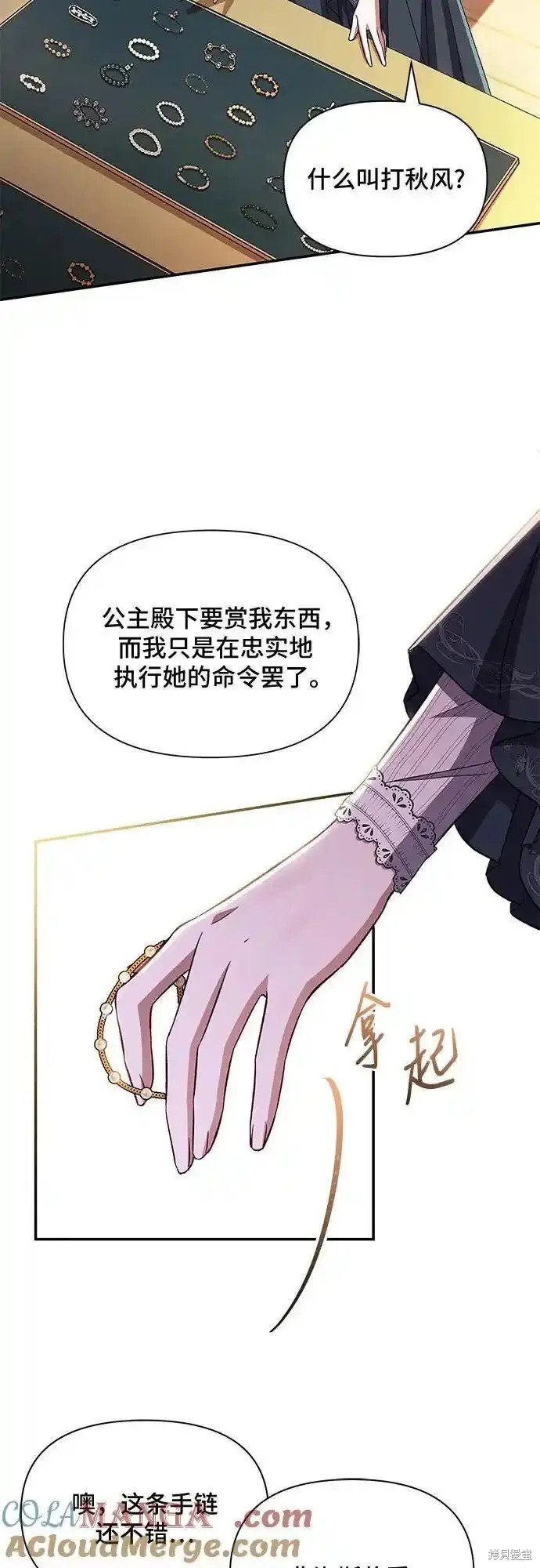 第84话