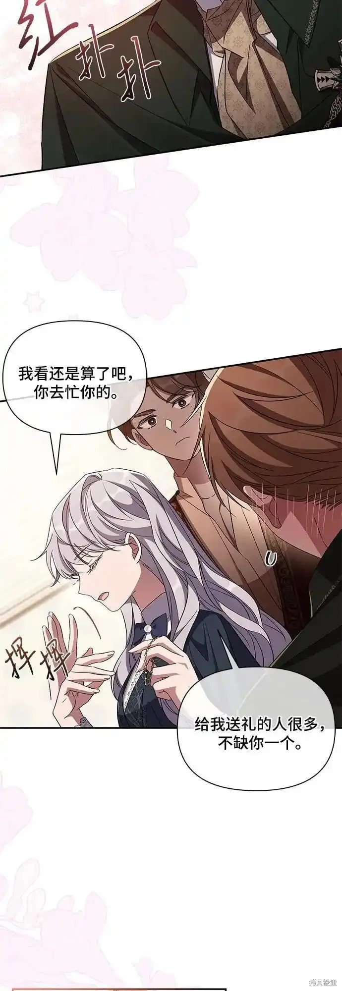 第84话