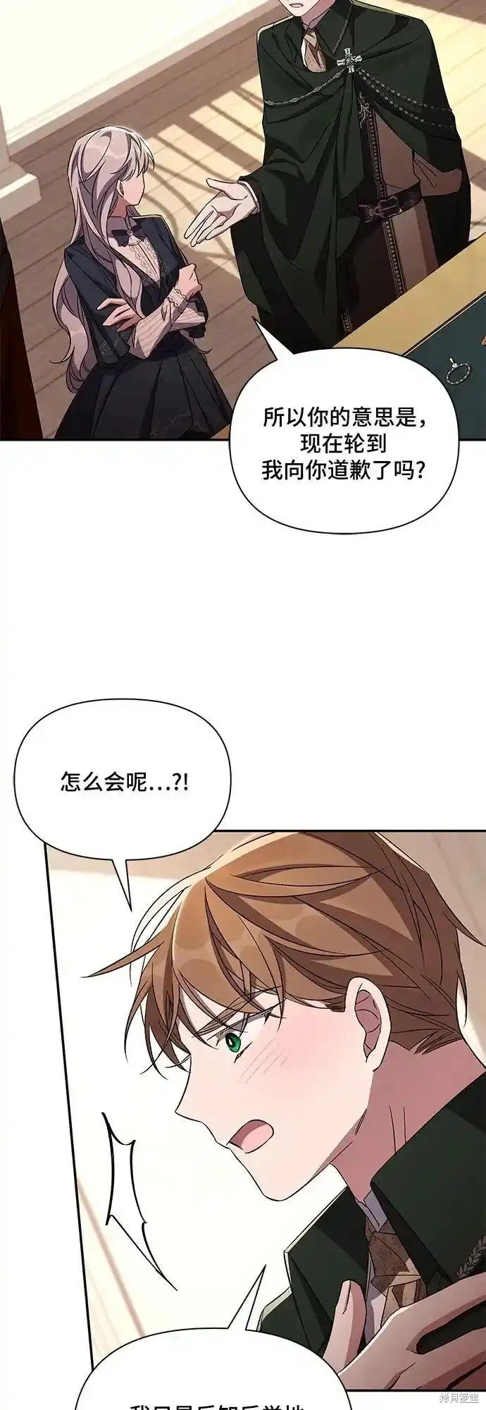 第84话