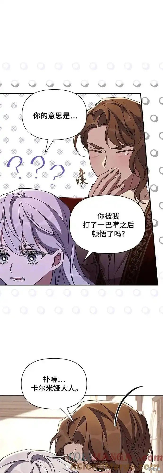 第84话