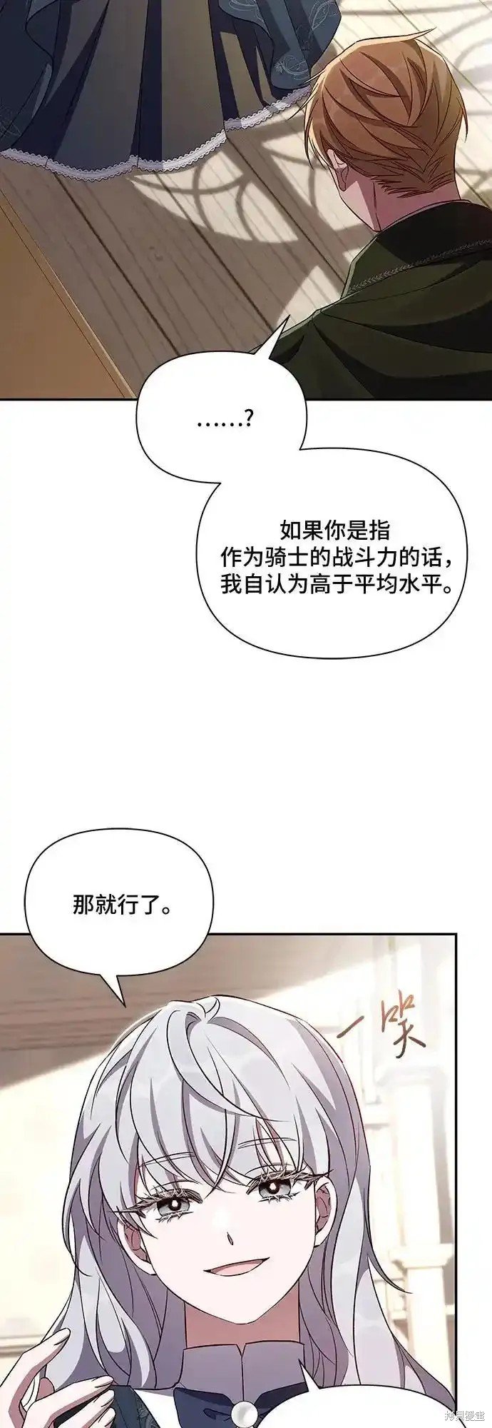 第84话