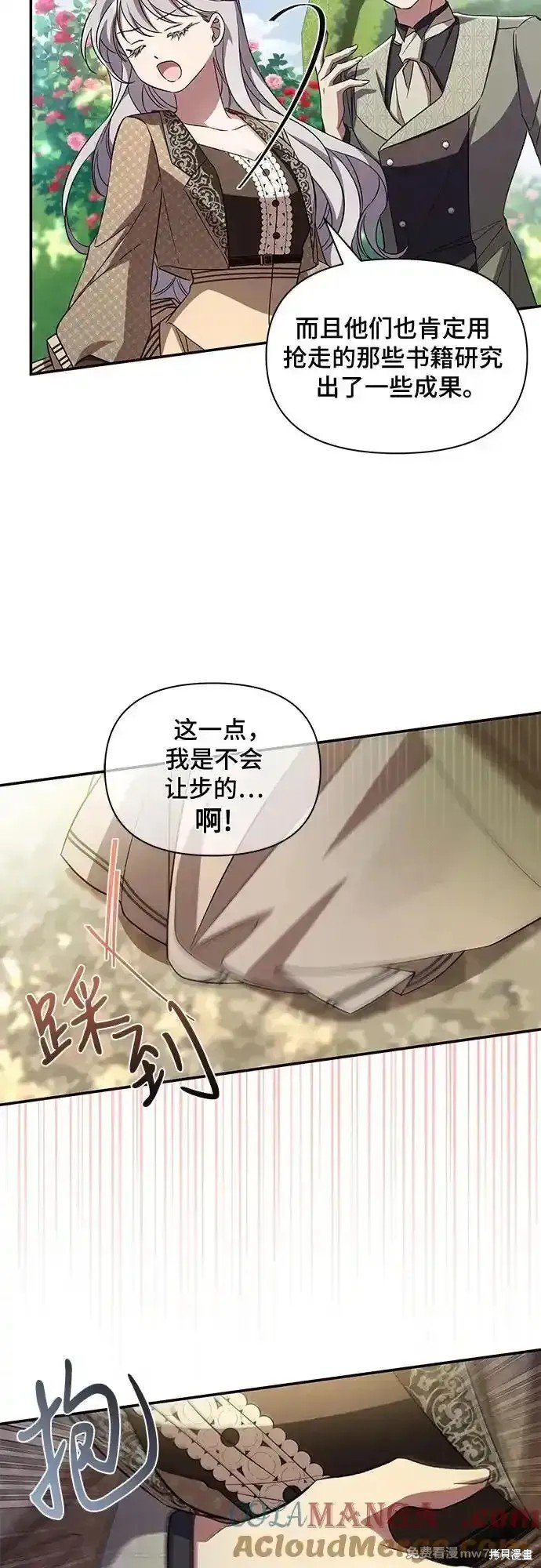 第85话