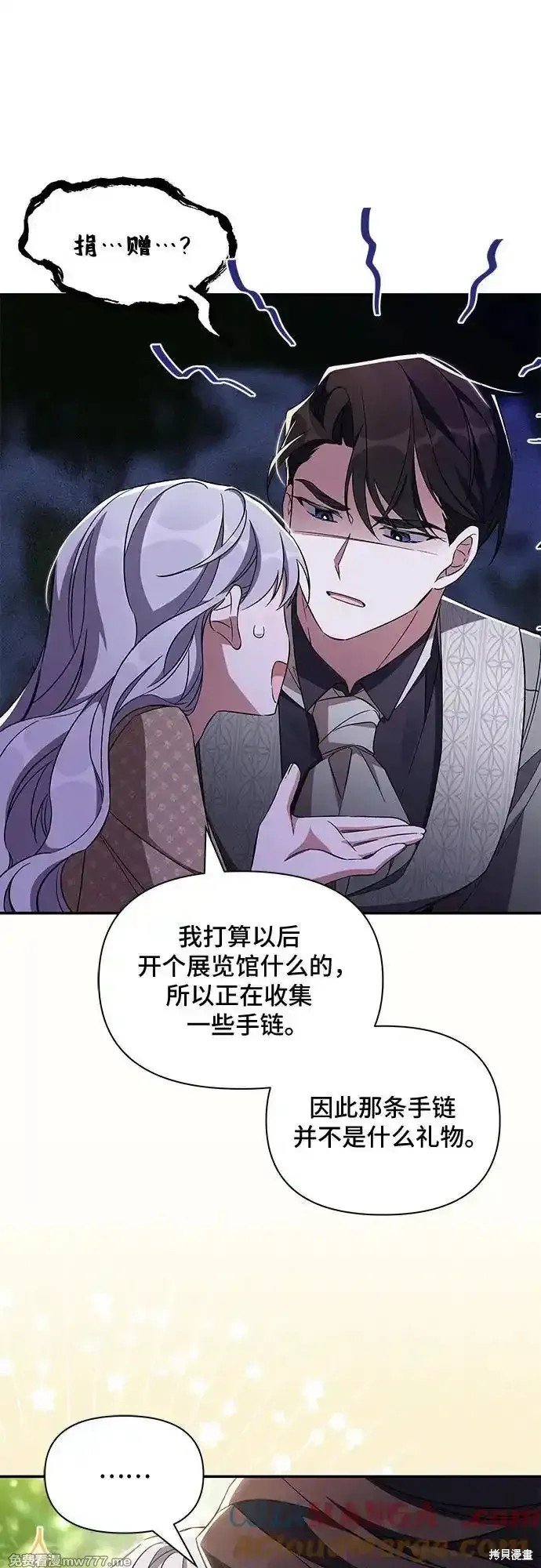 第85话